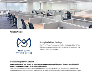 Thumbnail image of the firm profile page of Miyazono Patent Office