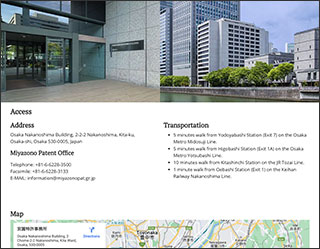 Thumbnail image of Miyazono Patent Office Access page