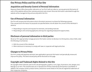 Thumbnail image of Miyazono Patent Office Privacy Policy page